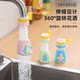 Faucet extender kitchen universal shower anti-splash water artifact cartoon penguin water purifier household tap water filtration