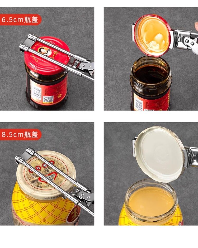 Консервный нож 不锈钢省力拧盖器万能瓶盖神器开罐器开瓶器玻璃罐头开盖器拧瓶盖