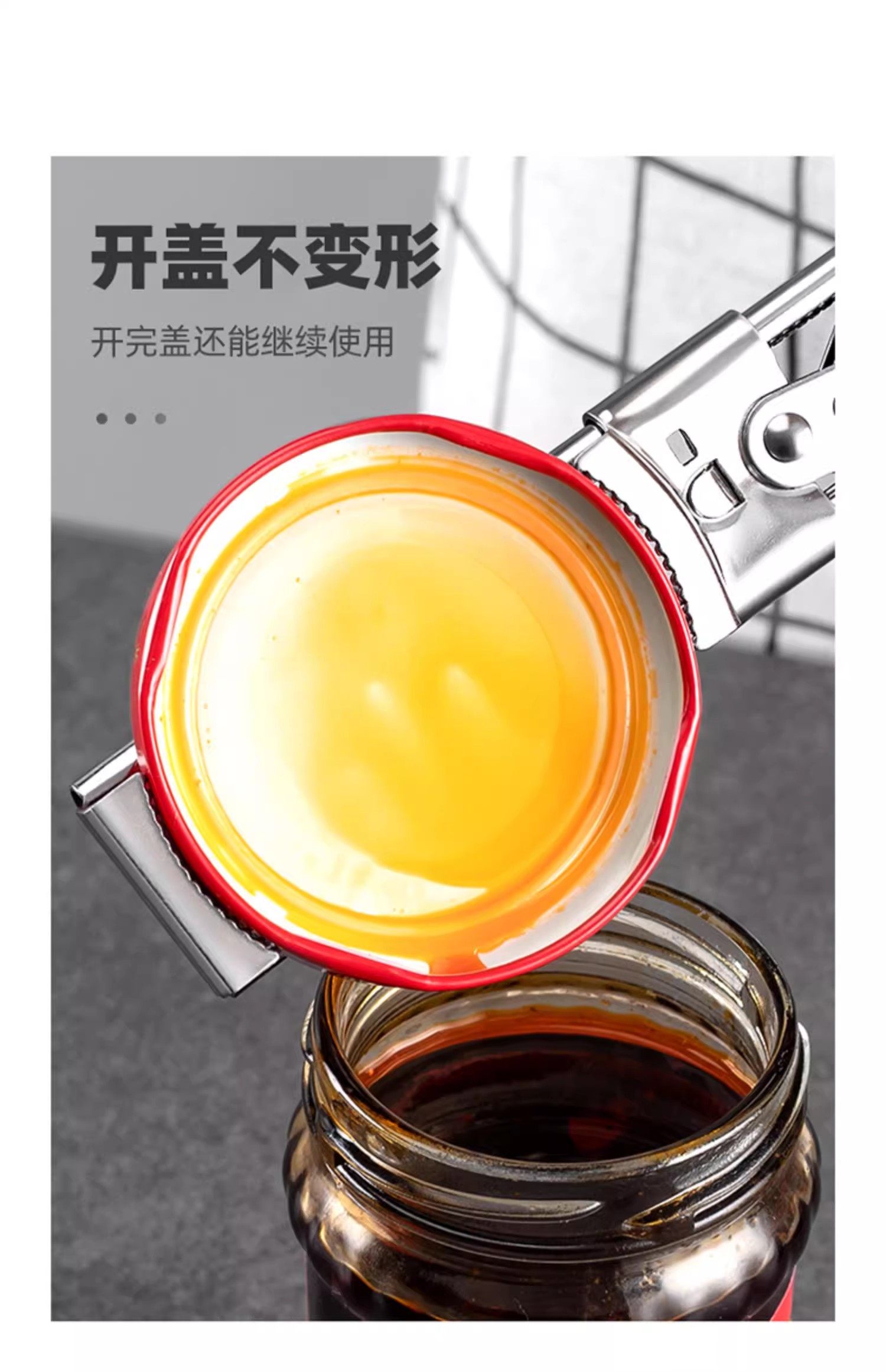 Консервный нож 不锈钢省力拧盖器万能瓶盖神器开罐器开瓶器玻璃罐头开盖器拧瓶盖