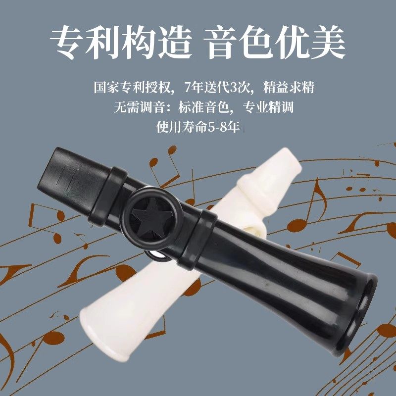 No Experience Needed, Learn the Flute Easily, Universal Mouth Flute, Simple Mouth Technique, Imitate Saxophone, Trumpet, Suona, Upgraded Kazoo