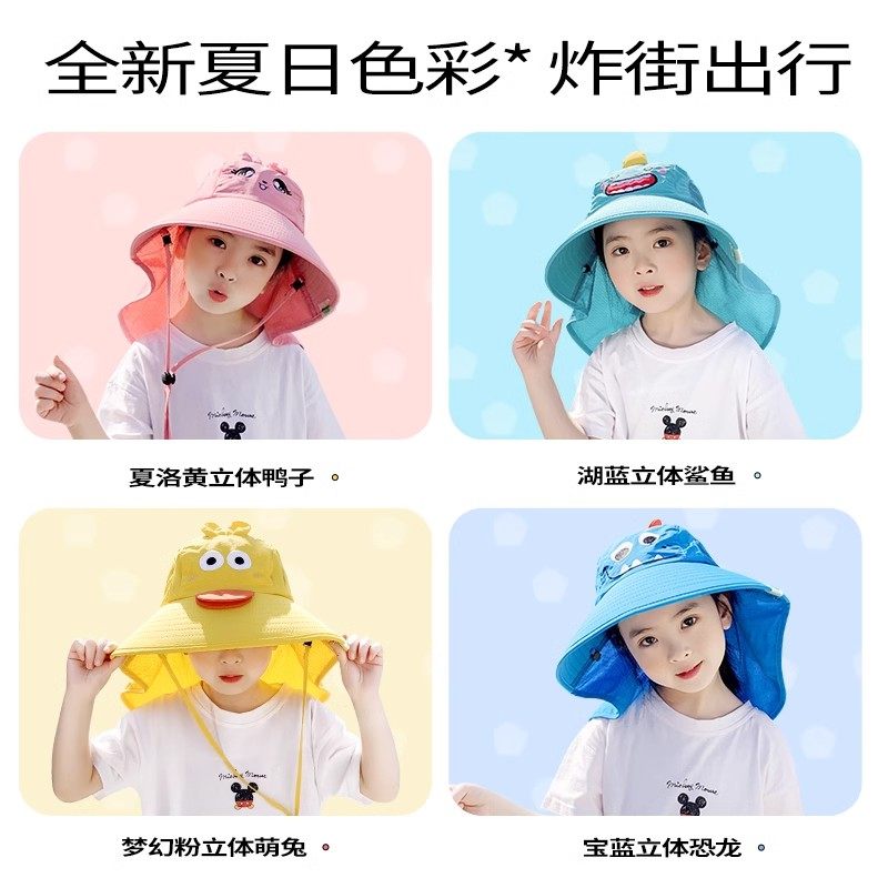 Children's Sun Protection Hat, Summer Sun Hat, Boys and Girls, Baby Fisherman Hat, Anti-Uv Sun Hat, Face-Covering Hat