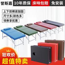 Folding Massage Bed Bed Bed Bed Bed Bed Bed Bed Bed Handheld Handheld Moxibustion Embroidery Bed