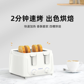 Archicook Toaster for Home Use, Multifunctional Automatic Breakfast Toaster for 4 Slices, Baking and Heating