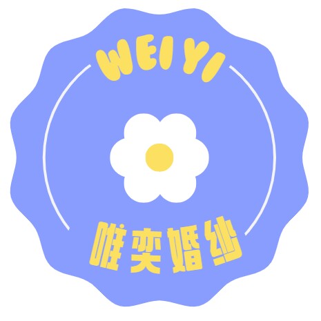 唯奕婚纱