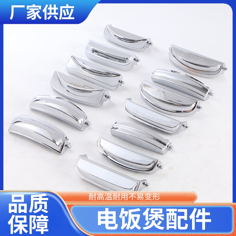 Cuckoo Korean Rice Cooker Accessories Lid Switch Parts Lid Opening Button Rice Cooker Door Latch Button