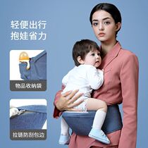 Baby strap baby bench out of the multifunctional front and rear hug before and after two-use doll artifact lightly bench four seasons