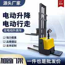Jichuan all-electric forklift handling lifting truck electric pallet stacking lifting handling forklift artifact stacker