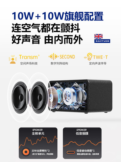 【英国samtwos】柏林之声无线迷你蓝牙音响小型重低音炮大音量箱