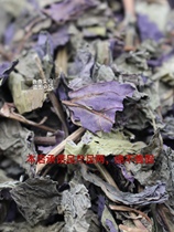 First single straight down farmhouse Purple Suyetea Stew Broth Spices Chinese Herbal Medicine Natural Drying Selected Aroma