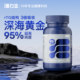 Hailisheng 95% high content Omega 3 deep sea fish oil 90% EPA is suitable for people with high indicators