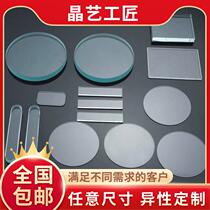 Customized high borosilicate tempered glass sheet high temperature resistant ultra-white high-transparency quartz special-shaped perforated step size laboratory