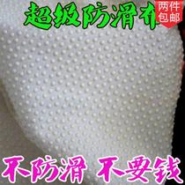 1 meter price anti-slip fabric dotted sole cloth sofa cushion bay window mattress encrypted pvc dotted plastic cloth