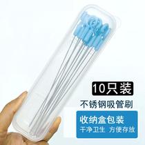 10 pcs box baby bottle straw brush cleaning brush stainless steel slender small brush cleaning tool