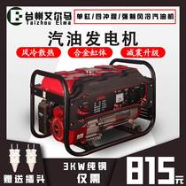 2000 watt generator 220v small home silent 3kw5 kilowatt petrol generator portable three-phase 380v