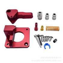 3D Printer Accessories CR-10S PRO Ender-3 Btech Double Pulley Upgraded Red Extruder
