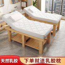 Solid wood latex beauty bed special massage bed for beauty salon massage bed embroidery body bed ear bed manufacturer