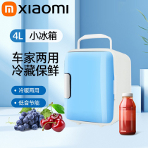 Xiaomi Youpin Car Interior Appliances Insulated Cooling and Warming Box** Home Car Dual-Purpose Refrigerator Car Small Refrigerator