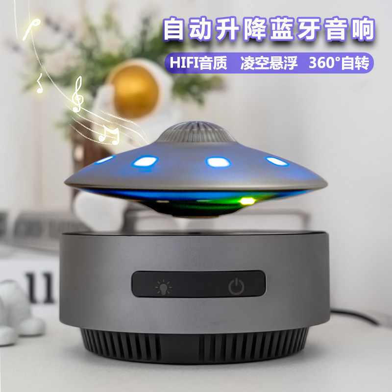 Levitatorstore旗舰店的LOGO