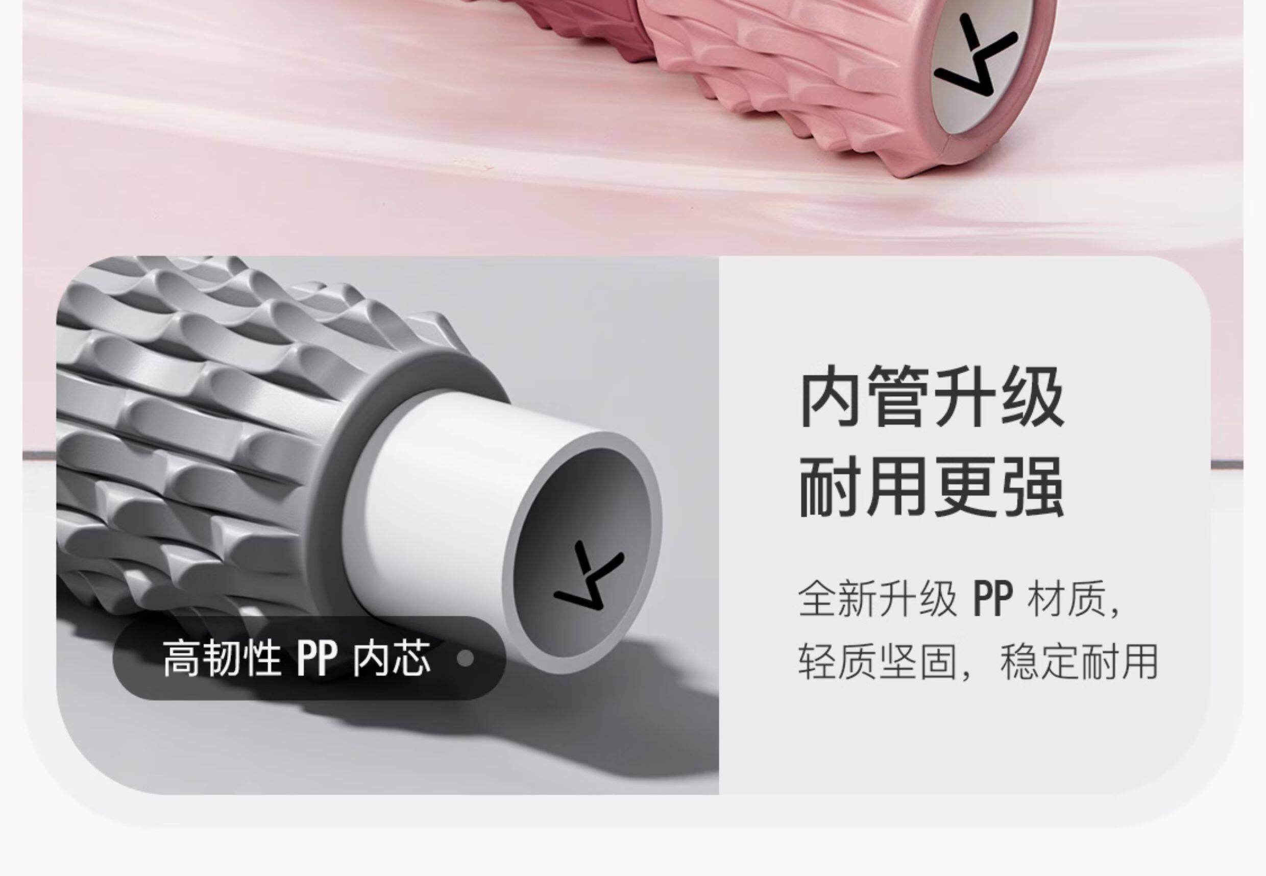 Пена роликовые None Keep