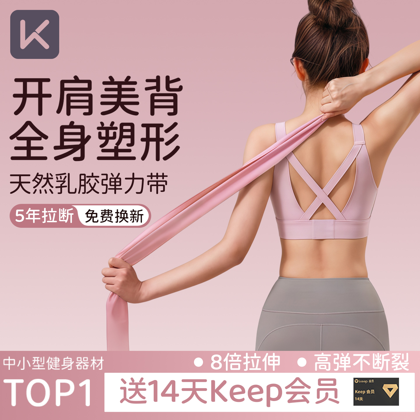 弾性バンドをキープ女性フィットネスヨガトレーニング脚とヒップ抵抗バンド筋力トレーニングバックプルバンドヒップアーティファクト