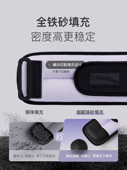 Keep负重手环脚环绑腿沙袋运动健身拳击舞蹈跑步学生家用力量训练