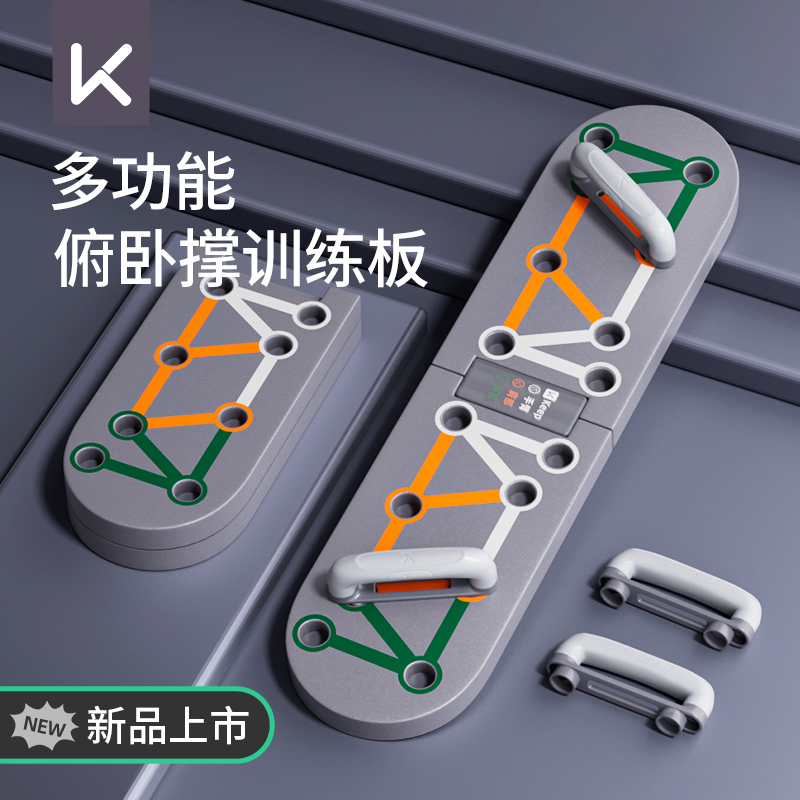 プッシュアップブラケット多機能トレーニングボード補助トレーニングアーティファクトプランクサポートフィットネス機器を自宅に保管