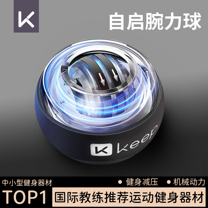 手首の強さを保つボール メンズ リスト プロフェッショナル サイレント 女性 スピード 発光 メタル ブラック テクノロジー 減圧 フィットネス 遠心力
