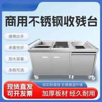 Waste collection platform waste collection truck swill recycling truck stainless steel commercial food collection platform kitchen waste collection truck restaurant canteen waste collection truck