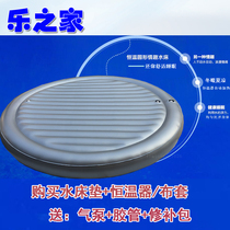 Hong Kong round small wave air edge water bed double love bed hotel adult water mattress classic