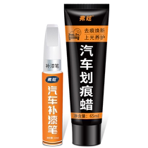Honda type touch-up paint pen Xingyue white car supplies modified accessories original car paint to remove scratches repair artifact black