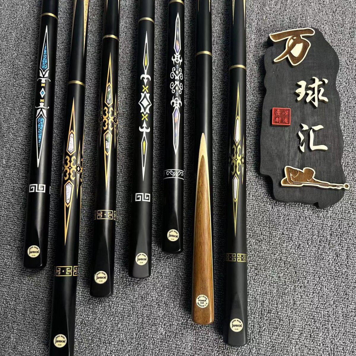 工厂直供!中式黑八专用私杆,手感爆棚的斯诺克桌球杆,你值得拥有!-更多-淘宝好物网
