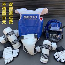 Taekwondo protective gear full set for adults and children training competition protective gear fighting full set of five-piece and eight-piece sets