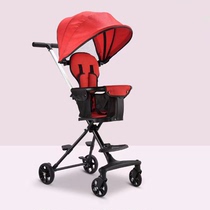 sevenboys baby stroller 0-3 years old lightweight folding two-way push high view childrens stroller light