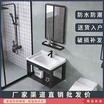Ceramic wall-mounted balcony wash basin cabinet combination engineering wash basin household small apartment bathroom wash basin