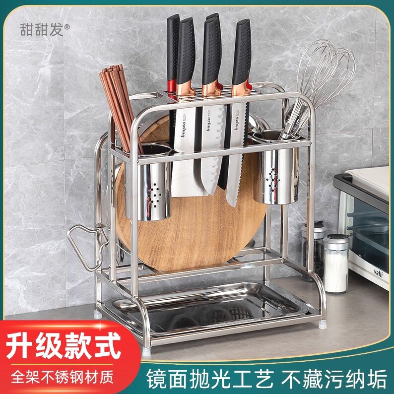 厨房不锈钢刀架刀座多功能菜板砧板架刀具用品置物架筷子收纳有何妙处?-刀架-淘宝好物网