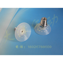 OCN Eujoy vacuum suction cup VAS-30-1 8-SI-B pneumatic element silicone sucker manipulator accessory