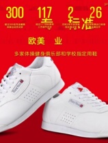 Gymnastics shoes bodybuilding competitive shoes cheerleading competition training shoes sports white shoes childrens students soft-soled dance shoes
