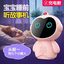 Childrens storytelling machine catalogue Early to teach boys girls baby learning machine intelligent education robot childrens toys