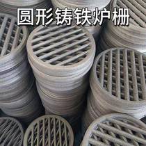 Furnace bar pig iron high temperature resistant furnace bridge pig iron that does not burn cast iron furnace grate square round furnace bottom wood stove accessories