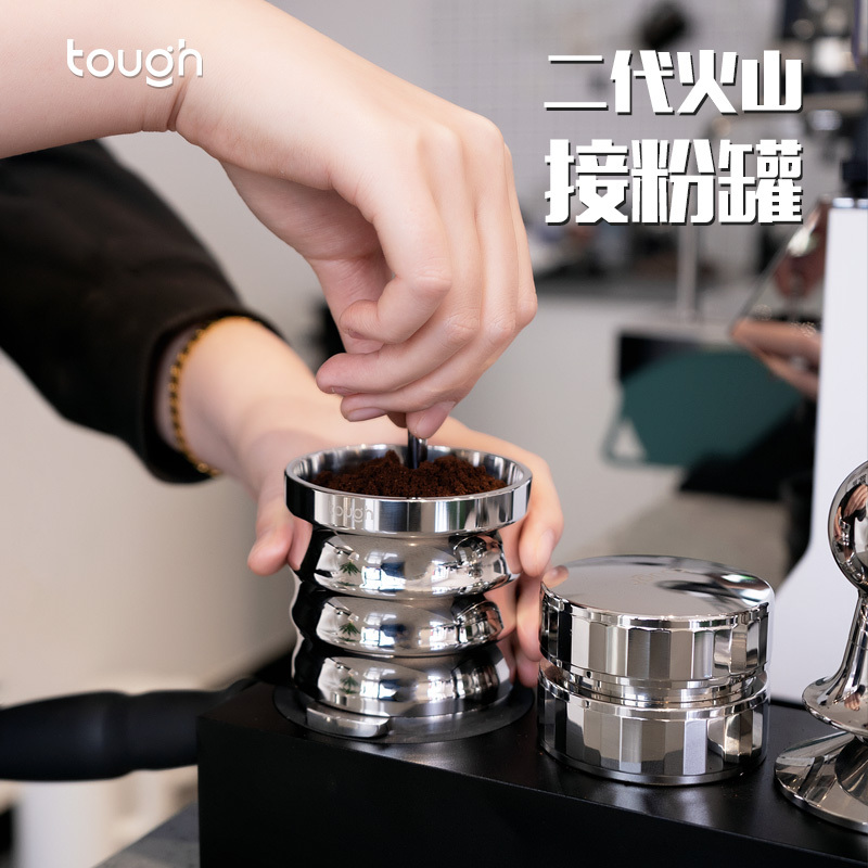Stubborn Coffee Second Generation Volcano Dosing Funnel Dosing Cup Stainless Steel Powder Dispenser 58mm 53mm Distribution Tool
