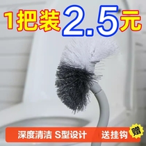 Toilet brush set long handle bathroom cleaning squat pit no dead corners soft hair household wall hanging squat toilet no dead corners