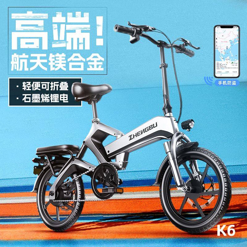 Zhengbu 16-inch folding electric bike: your new go-to, ultra
