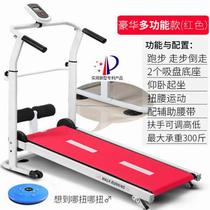 Non-electric mechanical treadmill for home use mini walking machine extended multi-functional indoor weight loss fitness equipment