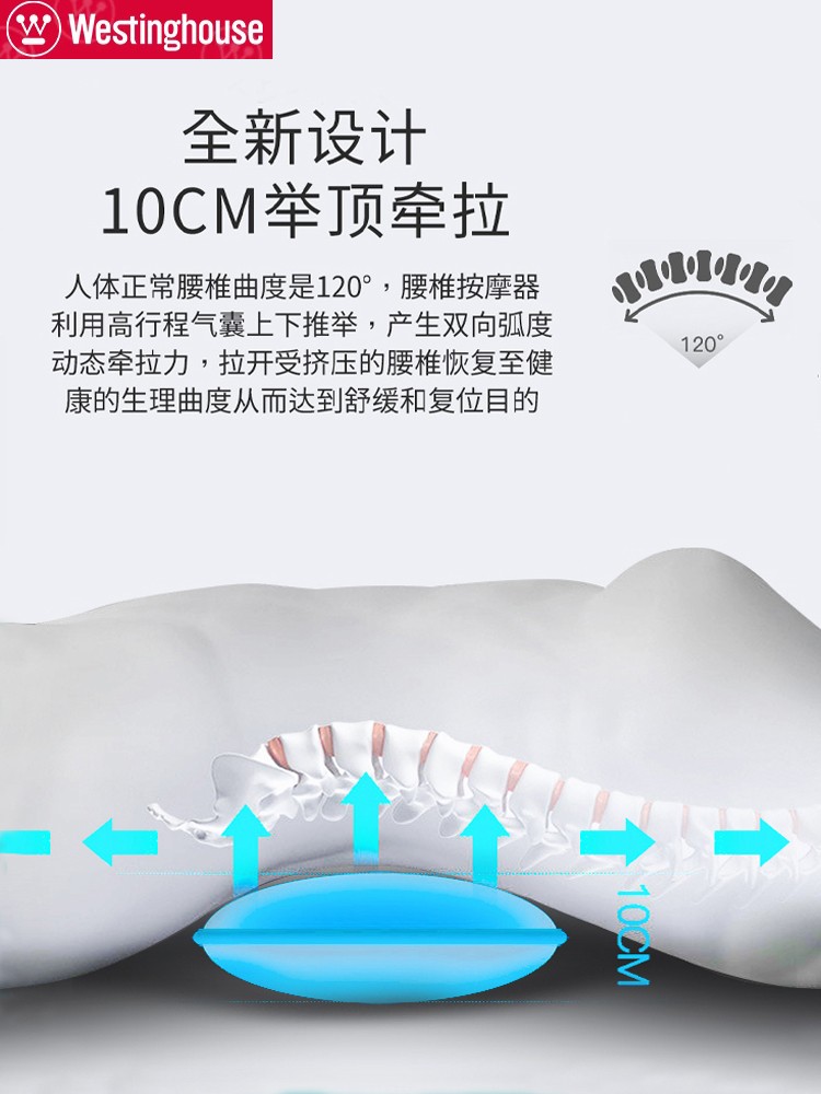 West House Waist Massager Qu Degrees Lumbar Treatment Correction Waist Pain Soothing Traction Lumbar Disc Protruding smart Home-Taobao