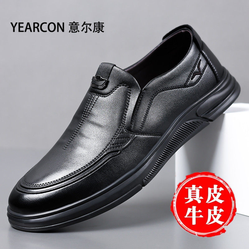 Yierkang/ мужская обувь; новинка осени 2025 года; кожаная повседневная обувь в деловом стиле; мужская обувь для папы в британском стиле на мягкой подошве