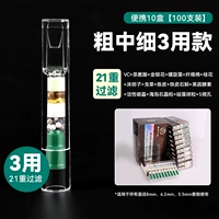 QP-156 множественные фильтрационные сигареты 100 Brams [10 Boxes]]]]]]