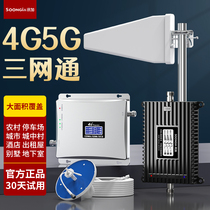 Home mobile phone signal amplifier enhances mobile telecommunications connectivity 4G 5G three - net one - home villa basement garage
