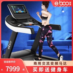 New German S20 treadmill gym dedicated home indoor household silent electric commercial wide running belt