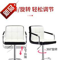 4 Haircut Barber Bar Chair Living Room Liftable Chair Stool Counter Chair Chair Liftable No Armrests