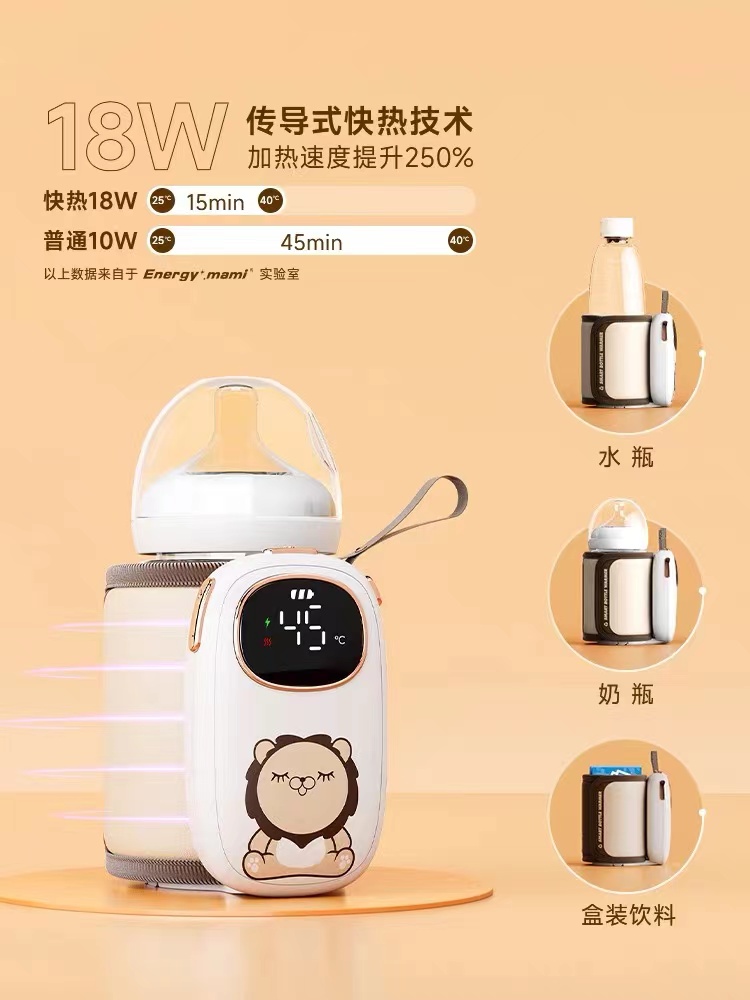 Wireless Portable Out Universal Baby Milk Bottle Insulated Cover Warm Milk Warm Miller Poo thermostatic Night Milk God-Taobao